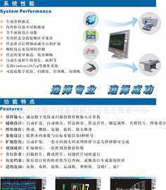 經緯鞋樣擴縮軟件切割機_機械及行業設備_世界工廠網中國產品信息庫