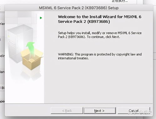 如何在 mac 中運行 office 辦公軟件