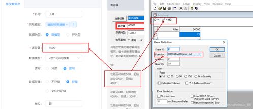 用軟件模擬硬件連接透?jìng)髟? />
</span>
<span id=