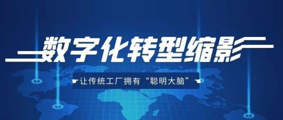 網絡信息體系的演進 從互聯互通到智慧融合的探索之路