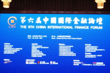 廣東金融高新技術服務區(qū) 技術服務賦能現(xiàn)代金融產(chǎn)業(yè)