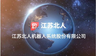 江蘇北人 以創新研發為引擎，引領基礎軟件服務行業飛速發展