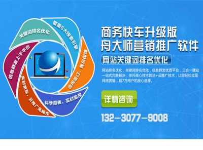 青縣營銷軟件價(jià)格解析 基礎(chǔ)軟件服務(wù)性價(jià)比之選